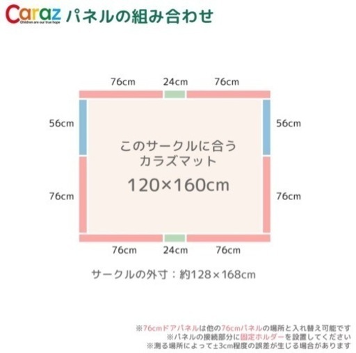 【新品未使用】caraz ベビーサークル　ベビーゲート　ホワイト　LEAF