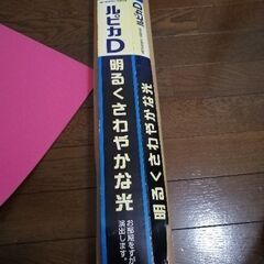 蛍光灯5本。の画像