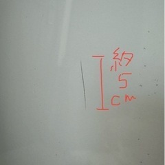 壁掛け式ホワイトボードの画像