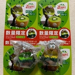    ゼスプリ キウイ（グリーン・ゴールドフィギュア）未使用