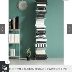 ■色：（ア）ホワイト、（イ）グレー ■サイズ：幅30奥行30高さ150cm ■重量：10kg ■素材：スチール（粉体塗装） ■イタリア製の画像