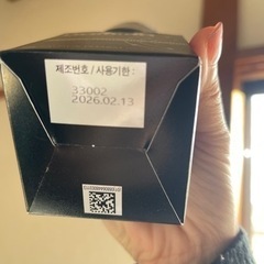 ドミナクリーム　韓国コスメ　美白の画像