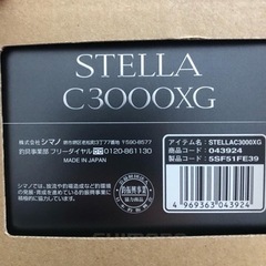 ステラ