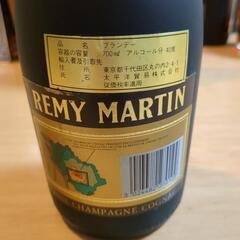 お酒 ブランデー　REMY MARTIN 700mlの画像