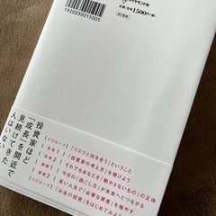 【おまとめ2冊】投資家みたいに生きろ 将来の不安を打ち破る人生戦略　他の画像