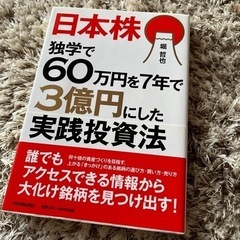 【おまとめ2冊】投資家みたいに生きろ 将来の不安を打ち破る人生戦略　他の画像