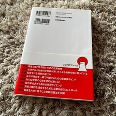 【おまとめ2冊】投資家みたいに生きろ 将来の不安を打ち破る人生戦略　他の画像