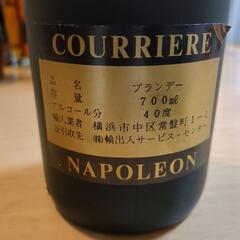 お酒 ブランデー　NAROLEON COURRIERE 700mlの画像