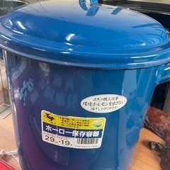 ホーロー保存容器