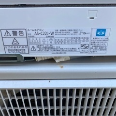 FUJITSU/富士通/ルームエアコン☆AS-C221L-W 主に6畳用☆