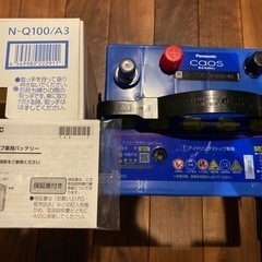 バッテリー　パナソニック　N-Q100/A3 caos アイドリング車用の画像