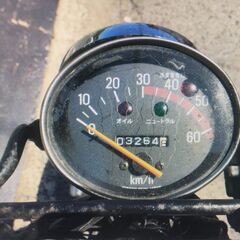 福山市　瀬戸町　ヤマハ　希少　郵政　メイト50　V50T　実働　書類付き　カスタム車　チャンバー付きの画像