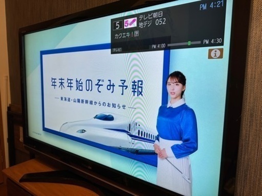 東芝REGZA 40インチ　ホームシアターセット