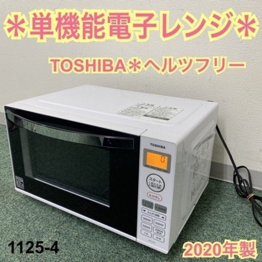 AQUA 全自動洗濯機 AQW-S6M 6.0kg 2022年製の通販はau PAY マーケット 