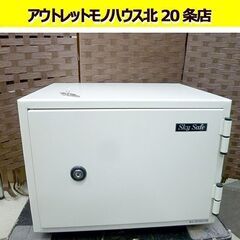  耐火金庫 家庭用 幅48㎝ A4ー1K 奥行40×高さ37㎝ ベージュ 日本アイエスケイ　50kg 鍵2個付き 札幌 北20条店