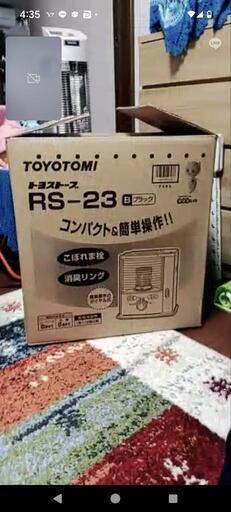 トヨトミ トヨストーブ