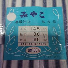 【未使用】メンズ  寝巻き  ねまき   夏物　入院　介護の画像
