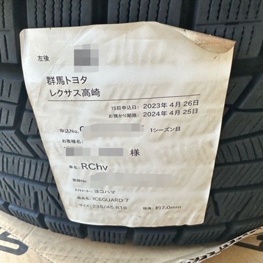 車:レクサスRC300h後期Fスポーツ/ホイール:weds Delmore LC.S/タイヤ:ヨコハマ iceGUARD iG70