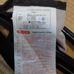 折りたたみステッキチェアの画像
