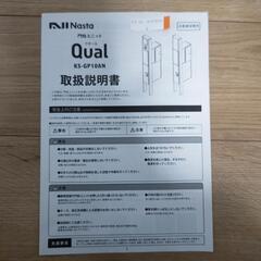 25日まで【お値下げ中～】郵便ポスト【交渉可能☆】業者の方など