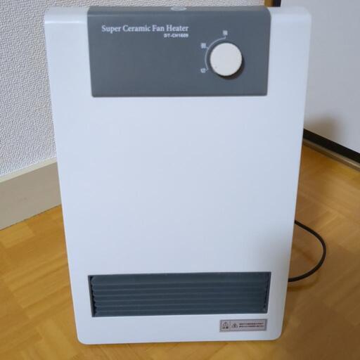 スーパーセラミックファンヒーター