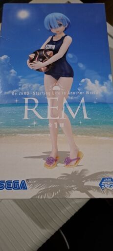 レム　フィギュア