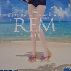 レム　フィギュア