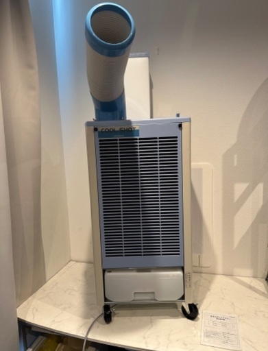 【美品】スリム床置型スポットエアコン 日立 HITACHI SR-P20YE8 COOLSHOT 一口ダクト付き 単相100V 1人用 業務用【札TB01】