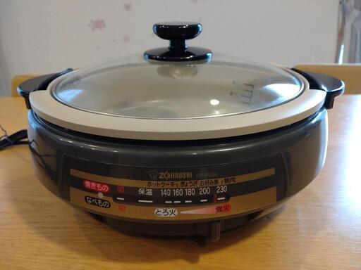☆ ZOJIRUSHI 象印 グリル鍋 ☆
