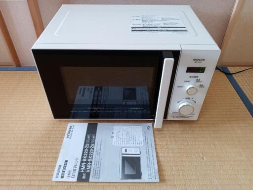 ■取引決定済■特価！■日立 シンプル＆スタイリッシュ 22L 電子レンジ  HMR-BK220-Z6 [60Hz]（西日本専用）
