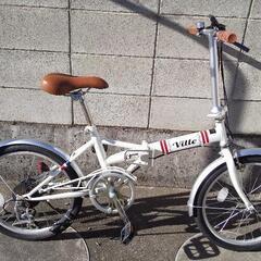 折りたたみ自転車