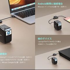 プロジェクター バッテリー搭載 Yoton Y100の画像