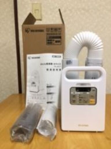 ★★★アイリスオーヤマ布団乾燥機★★★