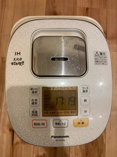 炊飯器