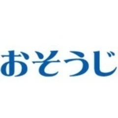 【急募】清掃作業員募集(堺市)