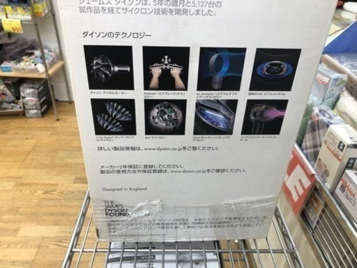 K152★ダイソン製★2020年製ホット＆クール★３カ月間保証付き