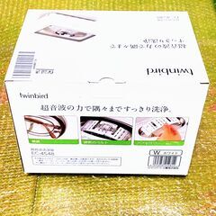 ★超音波洗浄機　●めがね　●時計　●ブレスレット　●指輪・・・　人気機種　新品未開封！！の画像
