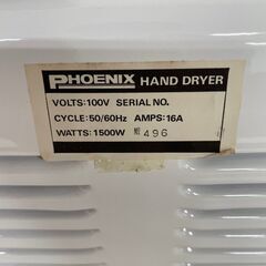 【PHOENIX】 ハンドドライヤー 手乾燥機 ジェットタオル 押しボタンの画像