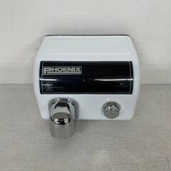 【PHOENIX】 ハンドドライヤー 手乾燥機 ジェットタオル 押しボタンの画像