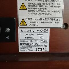 　商談済み　ミニこたつ