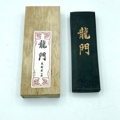 s1125506 墨 油煙 龍門 東新堂 書道 水墨 書道具 習...