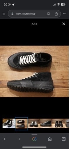 VANS DESTRUCT MID MTE-1 バンズ  MTE-1 27cm