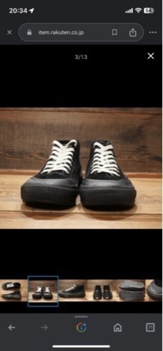 VANS DESTRUCT MID MTE-1 バンズ  MTE-1 27cm
