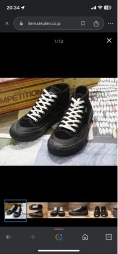 VANS DESTRUCT MID MTE-1 バンズ  MTE-1 27cm