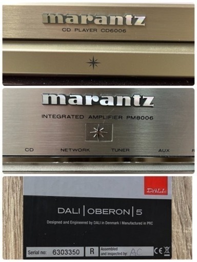 NO.1104【2020年製】marantz CDプレーヤー/アンプ DALI スピーカーセット