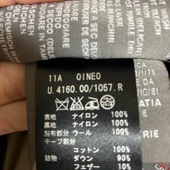 デュベティカ　ダウン　オイネオの画像