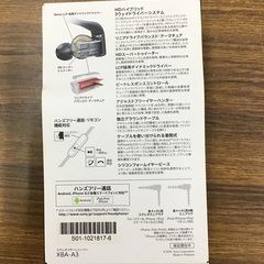 ◇ドリーム尼崎1号館◇SONY ステレオイヤーレシーバー XBA-A3の画像