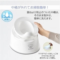 BabyBjorn ベビービョルン スマートポッティ おまる の画像