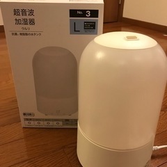 ニトリ　超音波加湿器