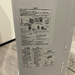 Panasonic 大容量加湿器の画像